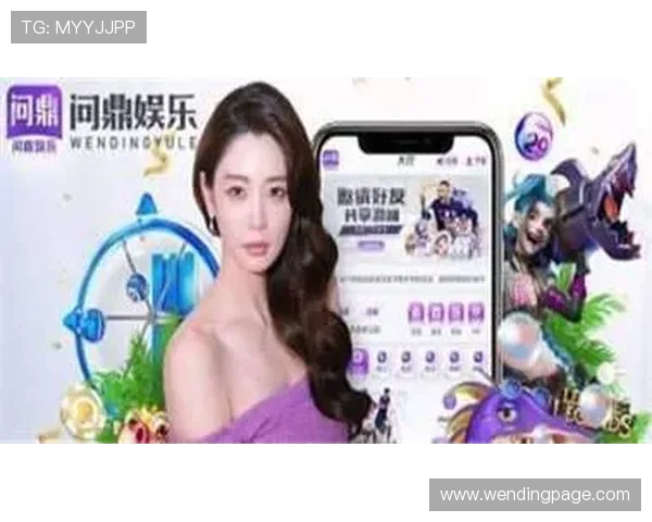 问鼎娱乐网站app推荐理由全解析,为什么它成为众多用户首选的优质娱乐平台之一 问鼎娱乐网站app推荐理由全解析,为什么它成为众多用户首选的优质娱乐平台之一