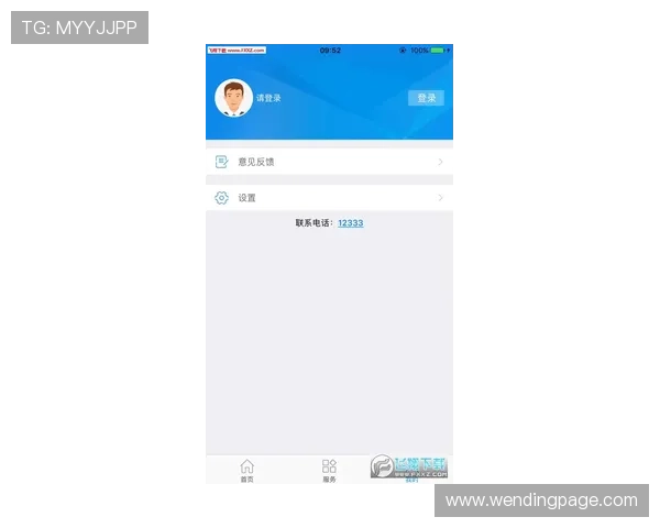 问鼎安卓正式版下载入口,官方渠道保障安全无病毒 问鼎安卓正式版下载入口,官方渠道保障安全无病毒