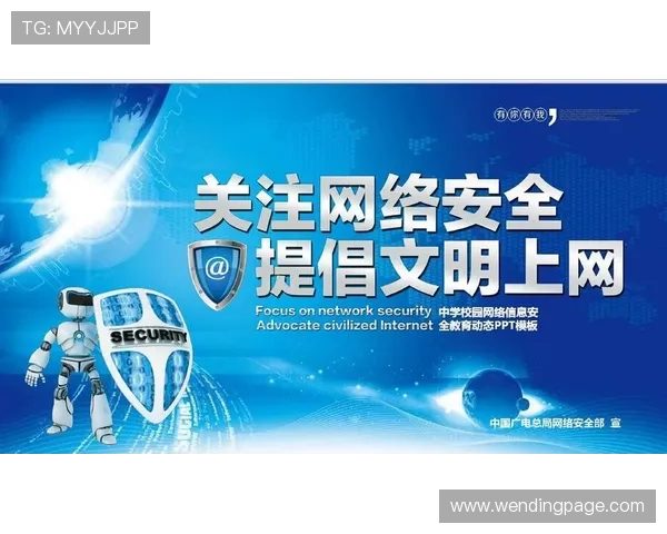 问鼎cc官网登录入口：多设备登录指南确保您的账户安全无忧