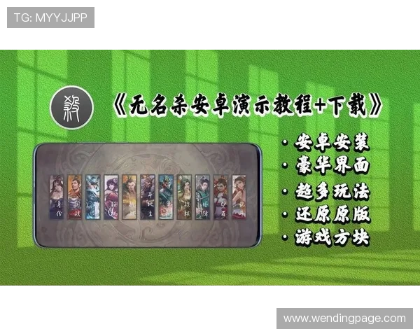 问鼎wd28下载链接官方下载地址及安装教程详解