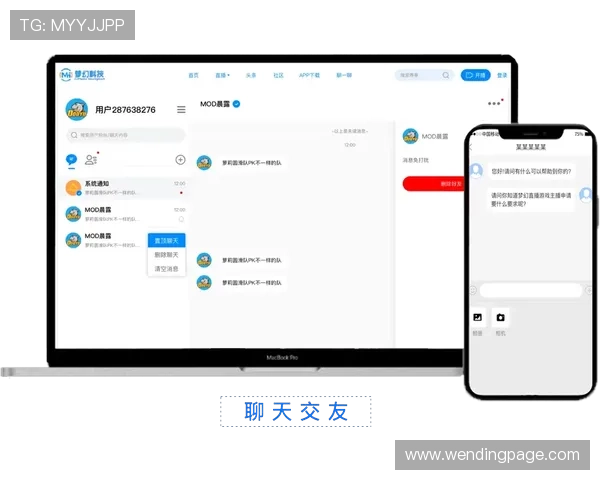 问鼎体育官网入口开启全新娱乐体验，畅享丰富体育赛事直播与精彩互动内容