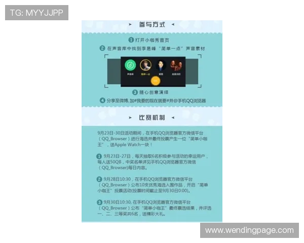 问鼎娱乐app下载，定期更新热门影视资源，第一时间掌握最新娱乐动态