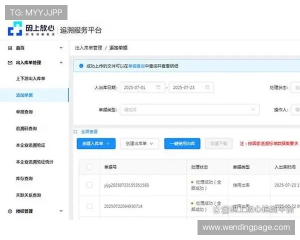 问鼎娱乐官网平台如何保障玩家资金安全，打造放心可靠的线上游戏平台