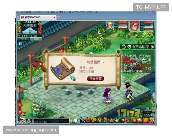 掌握问鼎电子游戏爆分秘籍实现游戏高分快速提升的实用指南