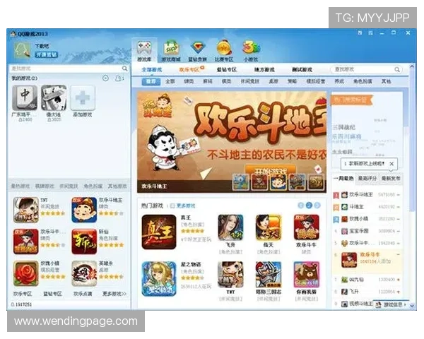 问鼎h5官网入口正式上线，快速下载链接与最新游戏资讯一站掌握