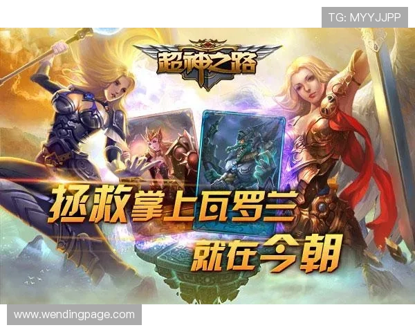 问鼎pg娱乐官方网页版最新版本更新内容,掌握第一手游戏优化与新玩法信息 问鼎pg娱乐官方网页版最新版本更新内容,掌握第一手游戏优化与新玩法信息