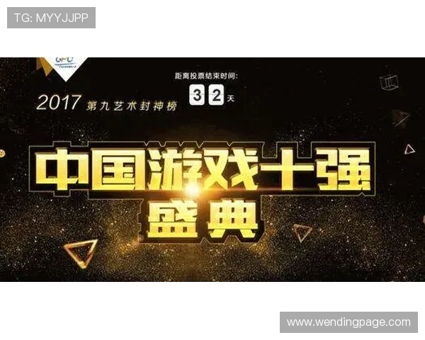 问鼎中国官网:掌握最新游戏资讯与行业动态的最佳平台推荐与使用技巧 问鼎中国官网:掌握最新游戏资讯与行业动态的最佳平台推荐与使用技巧