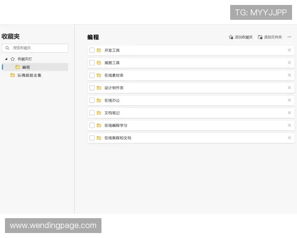 问鼎在线阅读平台的特色功能介绍，帮助用户更便捷地浏览和收藏喜欢的小说内容