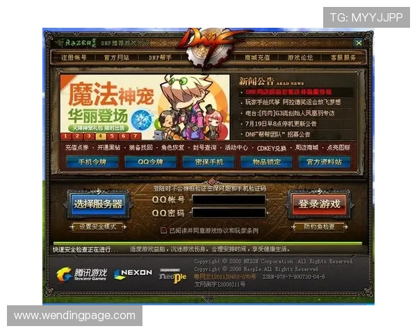 问鼎官网注册登录网址安全登录技巧保障账号信息安全快速登录游戏平台