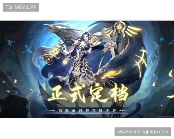 问鼎平台官网入口官方最新入口地址，确保玩家安全顺畅进入游戏世界