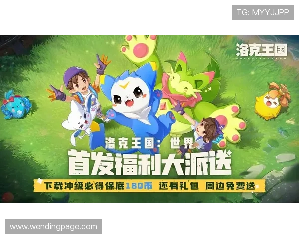 问鼎游戏平台官网首页最新优惠活动及充值返利政策，助力玩家享受更多实惠与福利