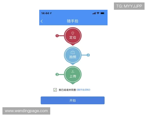 问鼎电子PG平台注册流程详解新手快速入门的完整指南