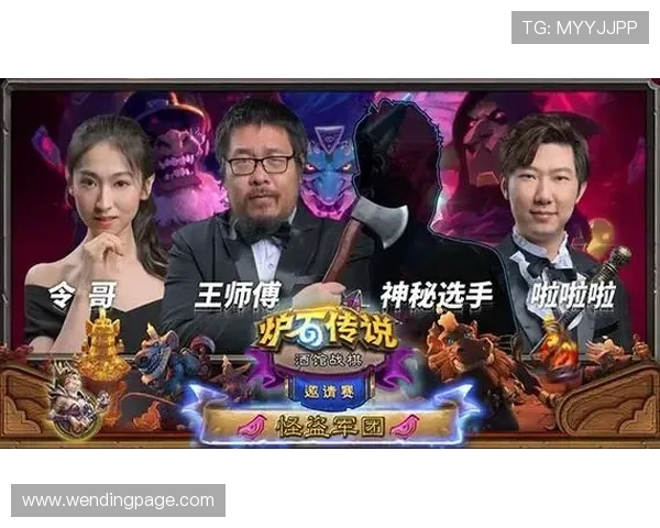 问鼎网站：丰富的游戏视频攻略与直播内容满足不同玩家的多样需求