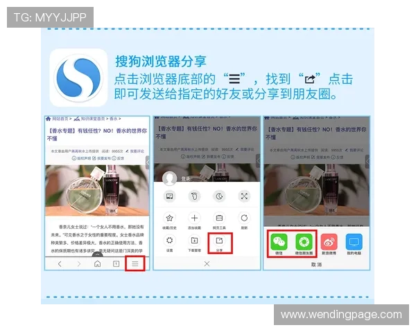 如何快速访问问鼎国际app登录入口官网，提供最全官方入口地址及使用技巧