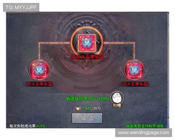 问鼎h5网页版:深度解析游戏中的角色养成与装备搭配策略 问鼎h5网页版:深度解析游戏中的角色养成与装备搭配策略