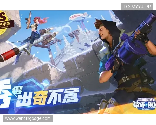 问鼎体育官网app下载带你轻松开启全新电竞体验,畅享丰富游戏内容与优质服务 问鼎体育官网app下载带你轻松开启全新电竞体验,畅享丰富游戏内容与优质服务