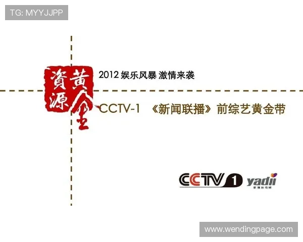问鼎娱乐app下载安装最新版后常见问题及解决方案，确保你的娱乐体验顺畅无忧