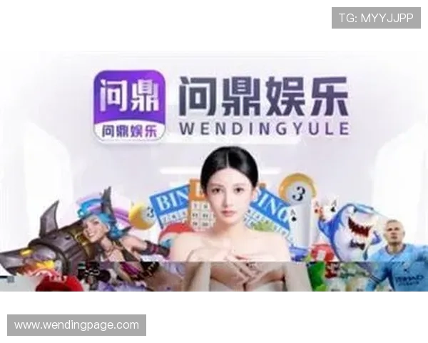 问鼎娱乐登陆平台安全可靠，保障玩家账号信息安全与资金安全的最佳选择