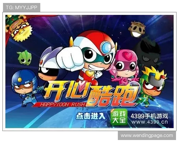 问鼎平台下载入口app官方最新版，轻松畅玩热门游戏的最佳选择