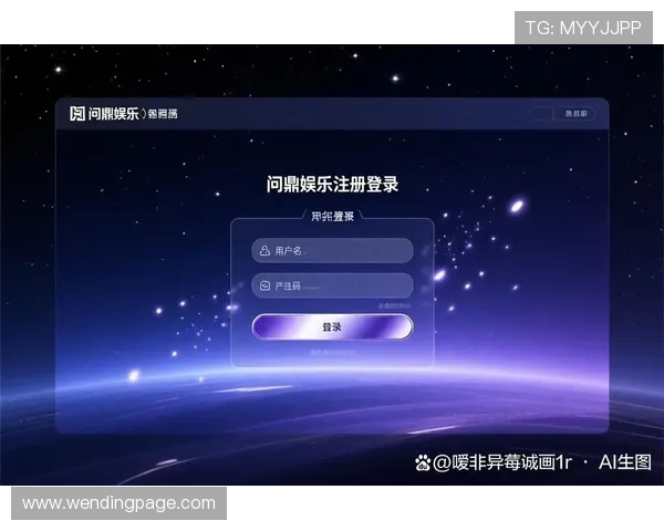 问鼎手机版注册登录界面操作指南，快速掌握账号注册与登录技巧