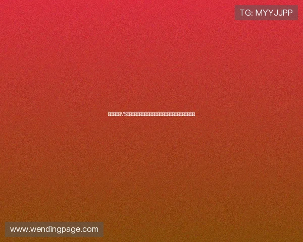 世界杯捷克VS南非控球战术对比:两队战术执行效果及其对比赛结果的影响 世界杯捷克VS南非控球战术对比:两队战术执行效果及其对比赛结果的影响