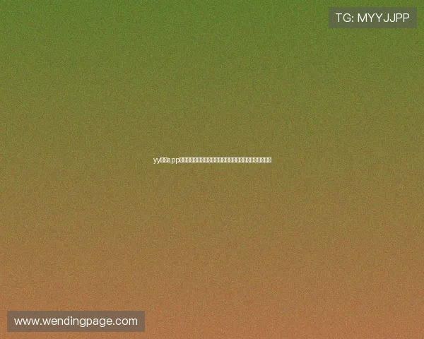 yy易游app官网体育登录助力用户畅享世界杯赛事实时直播与精彩报道 yy易游app官网体育登录助力用户畅享世界杯赛事实时直播与精彩报道