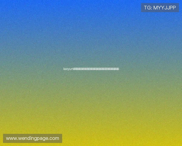 kaiyun体育下载安装流程全攻略帮助用户快速上手体育直播平台的详细步骤 kaiyun体育下载安装流程全攻略帮助用户快速上手体育直播平台的详细步骤